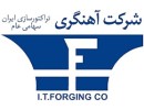 آهنگری تراکتورسازی ایران